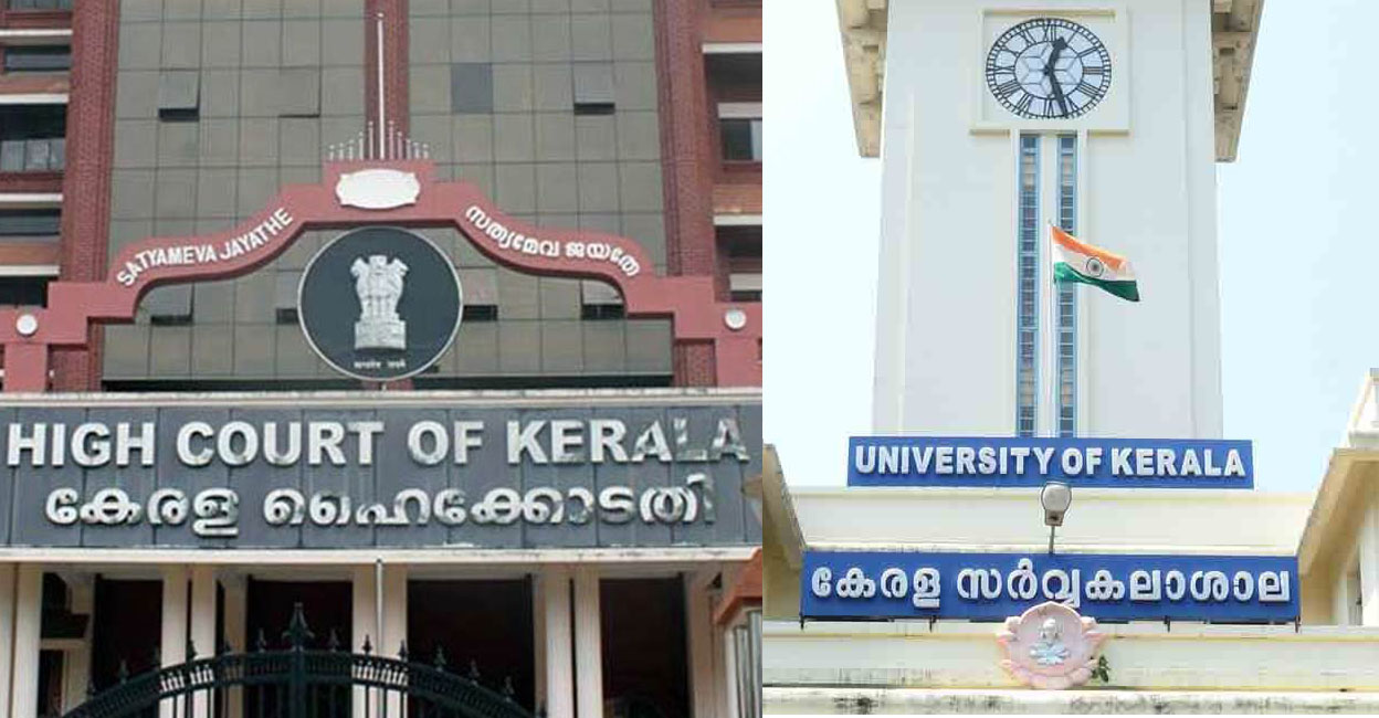 keralavarsity